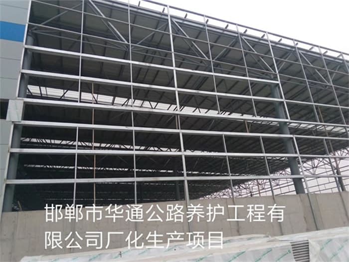 珠海华通公路养护工程有限公司长化生产项目
